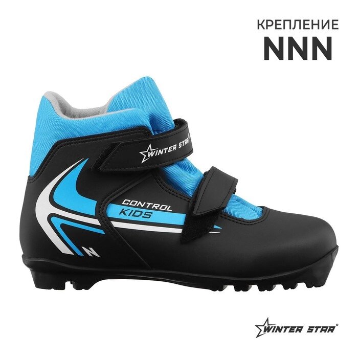 Ботинки лыжные детские Winter Star control kids, NNN, р. 31, цвет чёрный, лого синий от компании Интернет - магазин Flap - фото 1