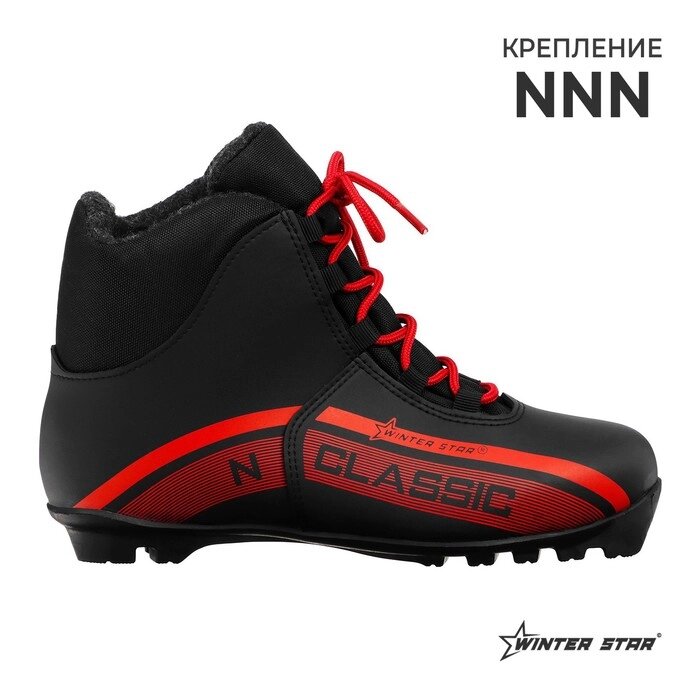 Ботинки лыжные Winter Star classic, NNN, р. 38, цвет чёрный, лого красный от компании Интернет - магазин Flap - фото 1