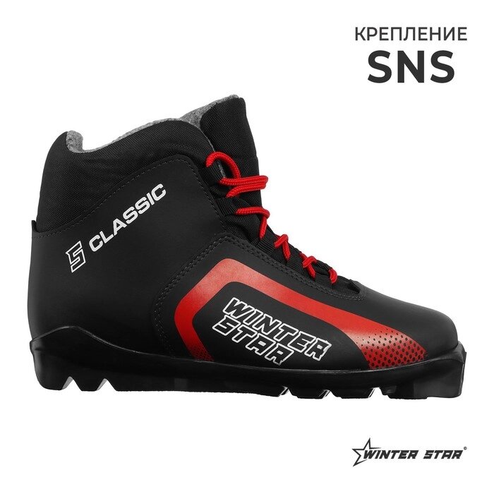 Ботинки лыжные Winter Star classic, SNS, р. 36, цвет чёрный/красный, лого белый от компании Интернет - магазин Flap - фото 1