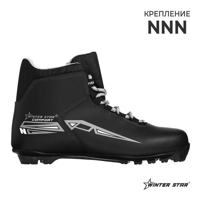Ботинки лыжные Winter Star comfort, NNN, р. 36, цвет чёрный, лого серый от компании Интернет - магазин Flap - фото 1