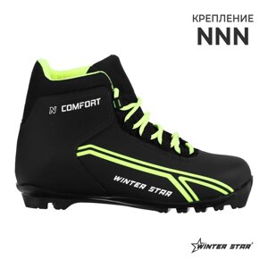 Ботинки лыжные Winter Star comfort, NNN, р. 38, цвет чёрный/лайм-неон, лого белый