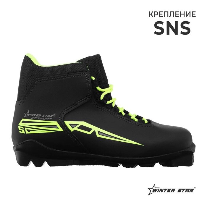 Ботинки лыжные Winter Star comfort, SNS, р. 36, цвет чёрный, лого лайм/неон от компании Интернет - магазин Flap - фото 1
