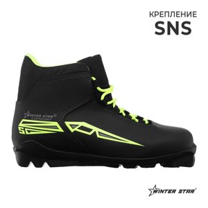 Ботинки лыжные Winter Star comfort, SNS, р. 39, цвет чёрный/неон