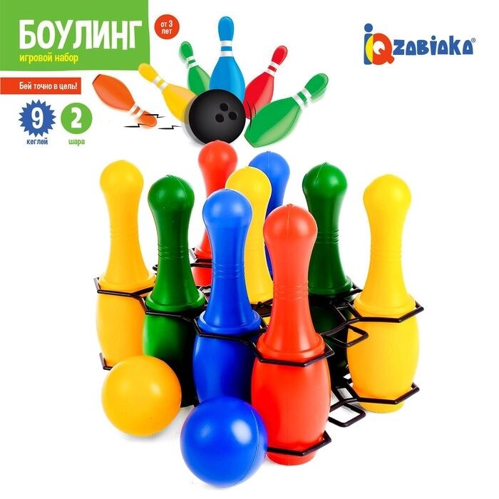 Боулинг цветной: 9 кеглей, 2 шара от компании Интернет - магазин Flap - фото 1