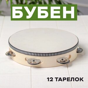 Бубен «Классика» 12 тарелок 20х20х4,3 см