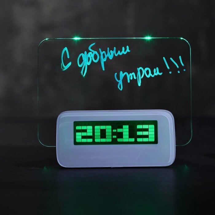 Будильник Luazon LB-16 "Послание", с маркером, подсветка зеленого цвета, белый от компании Интернет - магазин Flap - фото 1