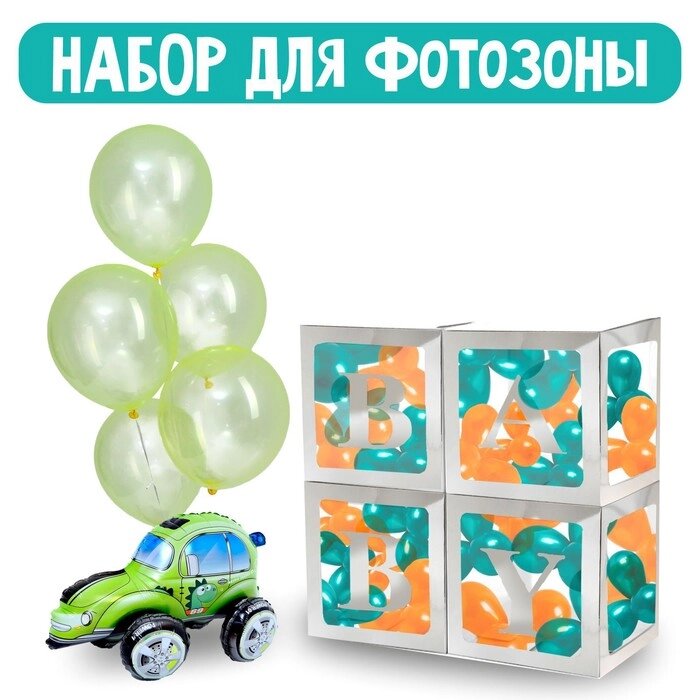 Букет из воздушных шаров «Фотозона для мальчика», набор 38 шт., фольга, картон, латекс от компании Интернет - магазин Flap - фото 1