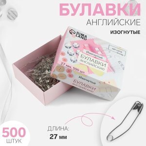 Булавки английские, изогнутые, 27 мм, 500 шт, цвет серебряный