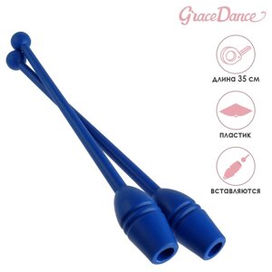 Булавы гимнастические вставляющиеся Grace Dance, 35 см, цвет синий
