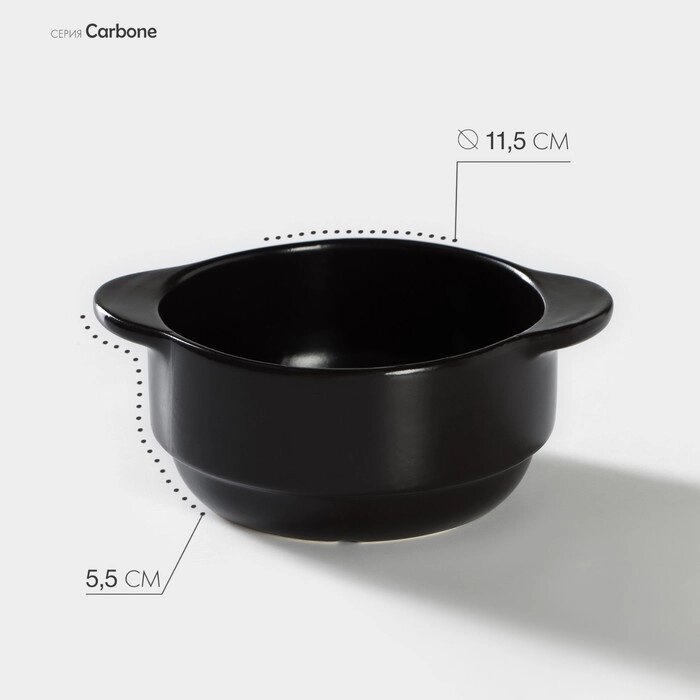 Бульонница фарфоровая Carbone, 300 мл, d=11,5 см, h=5,5 см, цвет чёрный от компании Интернет - магазин Flap - фото 1