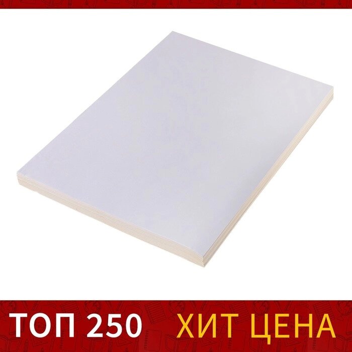 Бумага А4, 100 листов, 80 г/м, самоклеящаяся, белая МАТОВАЯ от компании Интернет - магазин Flap - фото 1