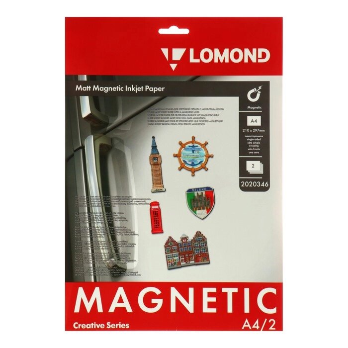 Бумага с магнитным слоем, для струйной печати А4, 2 листа LOMOND, 620 г/м2, односторонняя, матовая от компании Интернет - магазин Flap - фото 1