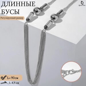 Бусы "Безумие" шары, цвет серебро, L=90 см