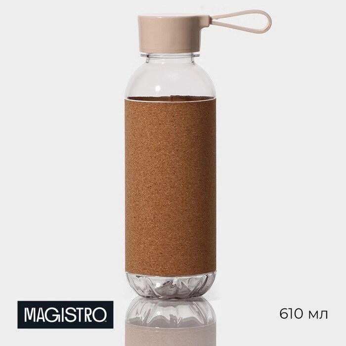 Бутылка для воды пробковая Magistro, 610 мл, 7,57,522 см от компании Интернет - магазин Flap - фото 1