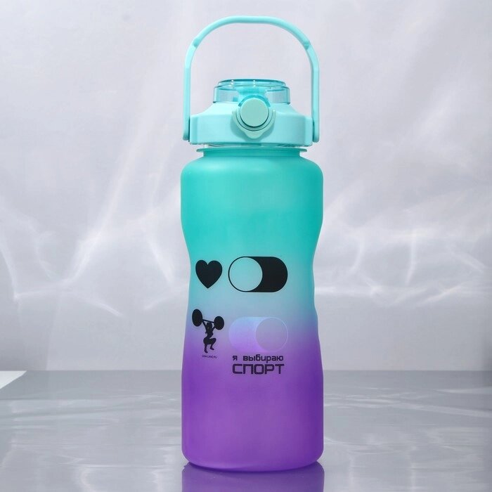 Бутылка для воды «Спорт», 2,25 л от компании Интернет - магазин Flap - фото 1