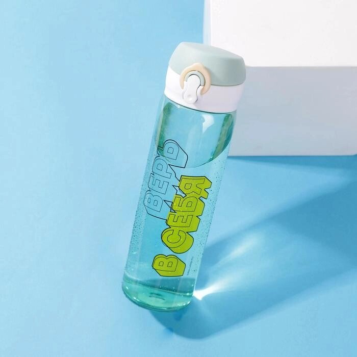 Бутылка для воды «Верь в себя», 500 мл от компании Интернет - магазин Flap - фото 1