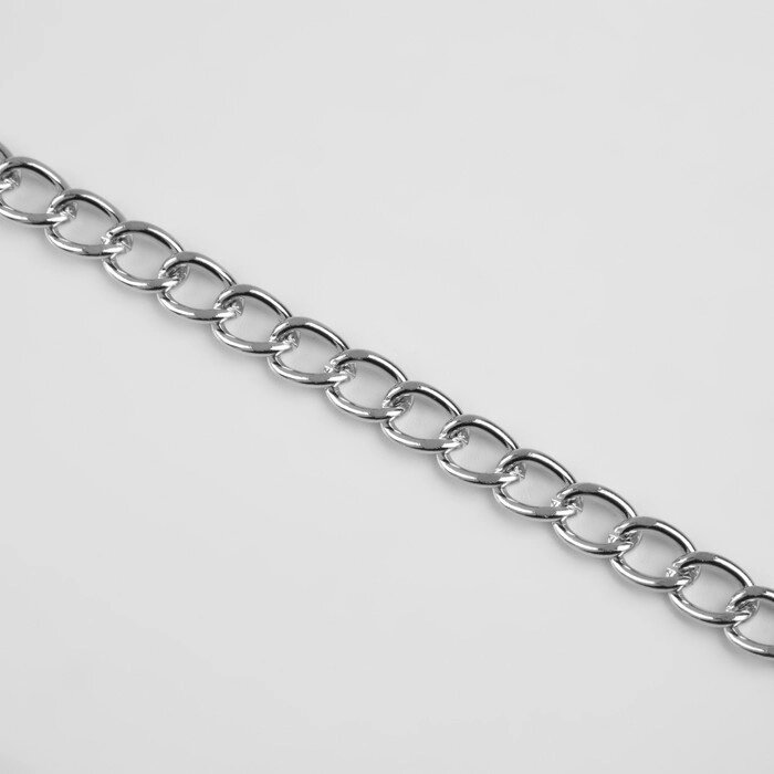 Цепочка для сумки, железная, 7,5  7,5 мм, 10  0,5 м, цвет серебряный от компании Интернет - магазин Flap - фото 1