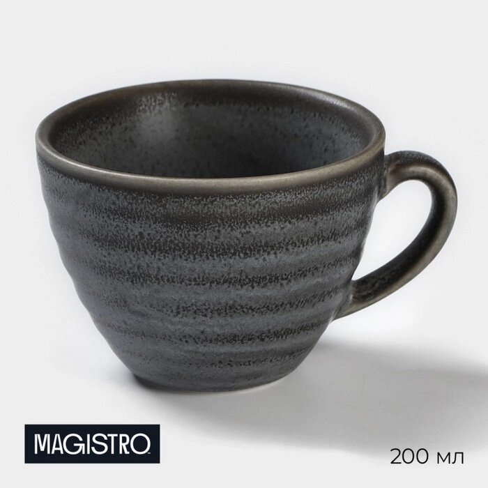 Чашка фарфоровая Magistro Urban, 200 мл, цвет серый от компании Интернет - магазин Flap - фото 1