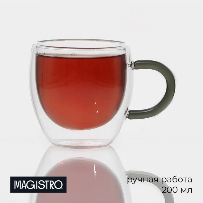 Чашка стеклянная с двойными стенками Magistro «Адель», 200 мл, цвет чёрный от компании Интернет - магазин Flap - фото 1
