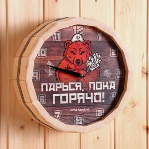 Часы банные бочонок "Парься, пока горячо!