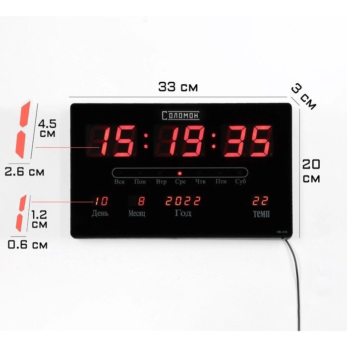 Часы электронные настенные, будильник, календарь, термометр, 20 х 3 х 33 см,  красные от компании Интернет - магазин Flap - фото 1