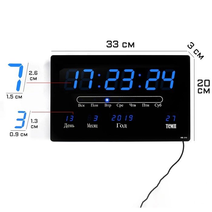 Часы электронные настенные, будильник, календарь, термометр, 20 х 3 х 33 см, от сети, синие от компании Интернет - магазин Flap - фото 1