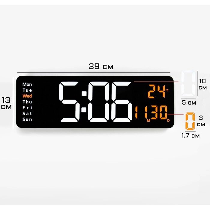 Часы электронные настенные, настольные, будильник, календарь, термометр, 1CR2032, 39 x 13 см от компании Интернет - магазин Flap - фото 1