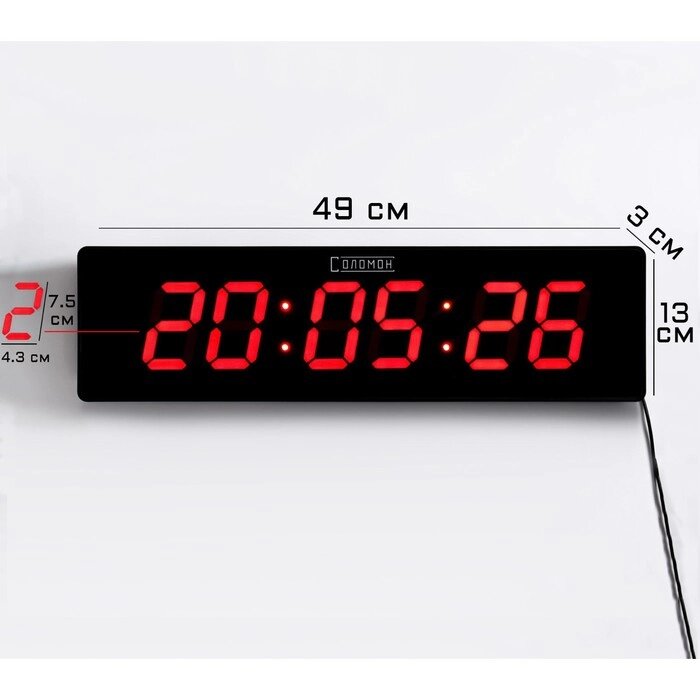 Часы электронные настенные "Соломон", 49 x 13 x 3 см, цифра 7.5 х 4.3 см, красная индикация от компании Интернет - магазин Flap - фото 1