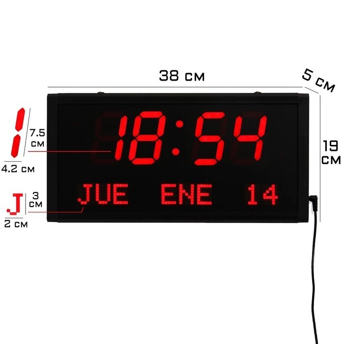 Часы электронные настенные "Соломон", с будильником, 38 х 19 х 5 см, красные цифры от компании Интернет - магазин Flap - фото 1