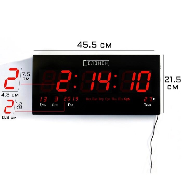 Часы электронные настенные "Соломон": термометр, календарь, 21.5 х 45.5 см, красные цифры от компании Интернет - магазин Flap - фото 1