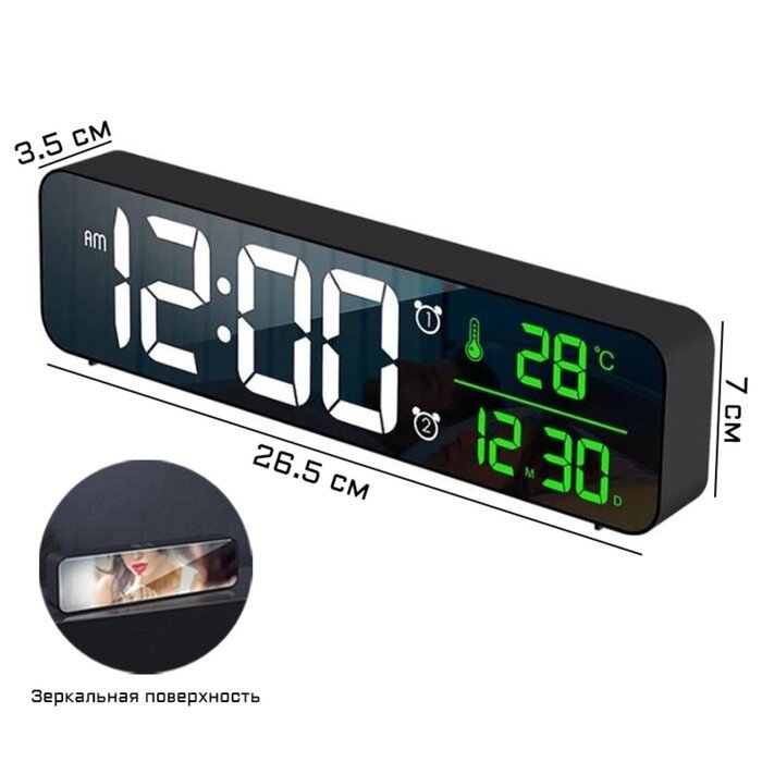 Часы электронные настольные: будильник, календарь, термометр, с подвесом, 3.5 х 7 х 26.5 см от компании Интернет - магазин Flap - фото 1