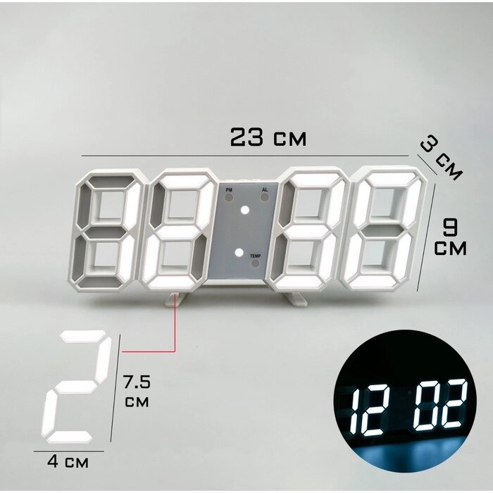 Часы электронные настольные "Цифры", с подвесом, белая индикация, 9 х 3 х 23 см, от USB от компании Интернет - магазин Flap - фото 1