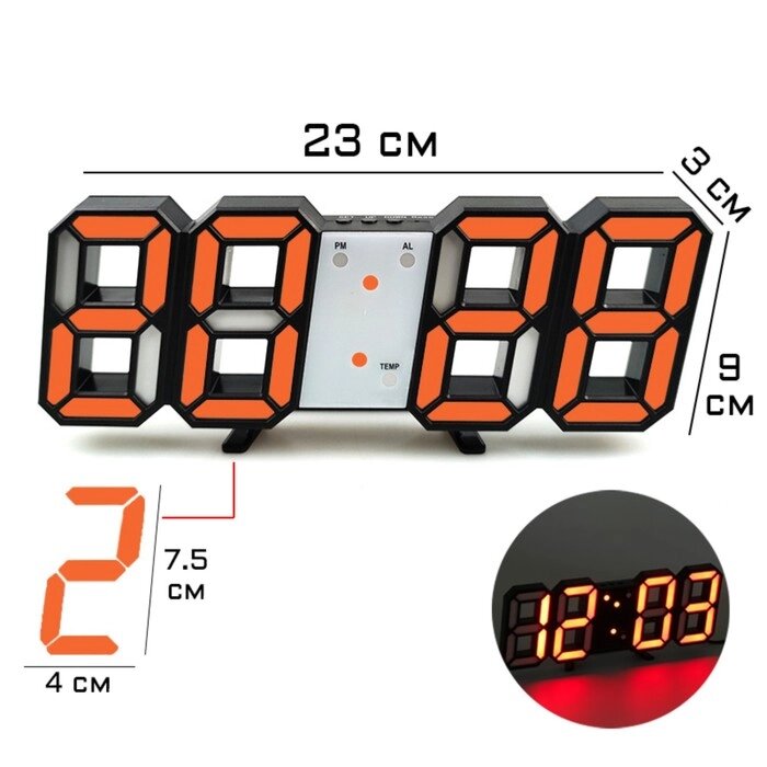 Часы электронные настольные "Цифры", с подвесом, красная индикация, 9 x 23 см, от USB от компании Интернет - магазин Flap - фото 1