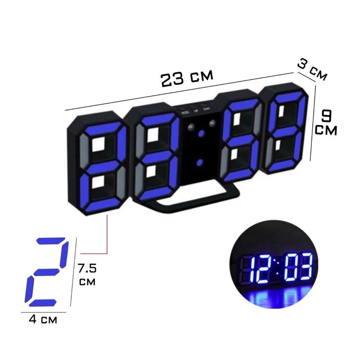 Часы электронные настольные "Цифры", с подвесом, синяя индикация, 9 х 3 х 23 см, от USB от компании Интернет - магазин Flap - фото 1
