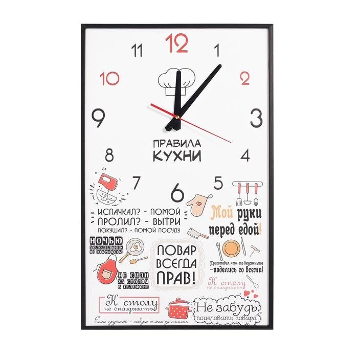 Часы-картина настенные, интерьерные "Правила кухни", плавный ход, 57 х 35 х 4 см от компании Интернет - магазин Flap - фото 1