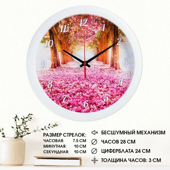 Часы настенные, d-28 см, интерьерные, "Весеннее настроение", бесшумные от компании Интернет - магазин Flap - фото 1