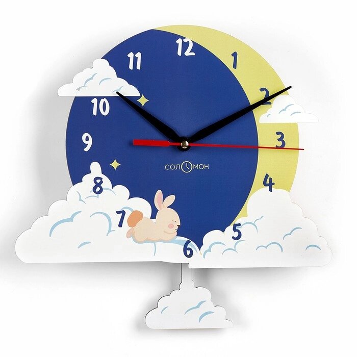Часы настенные, серия: Детские, "Зайчик на облаке", с маятником, 29 х 30 см от компании Интернет - магазин Flap - фото 1