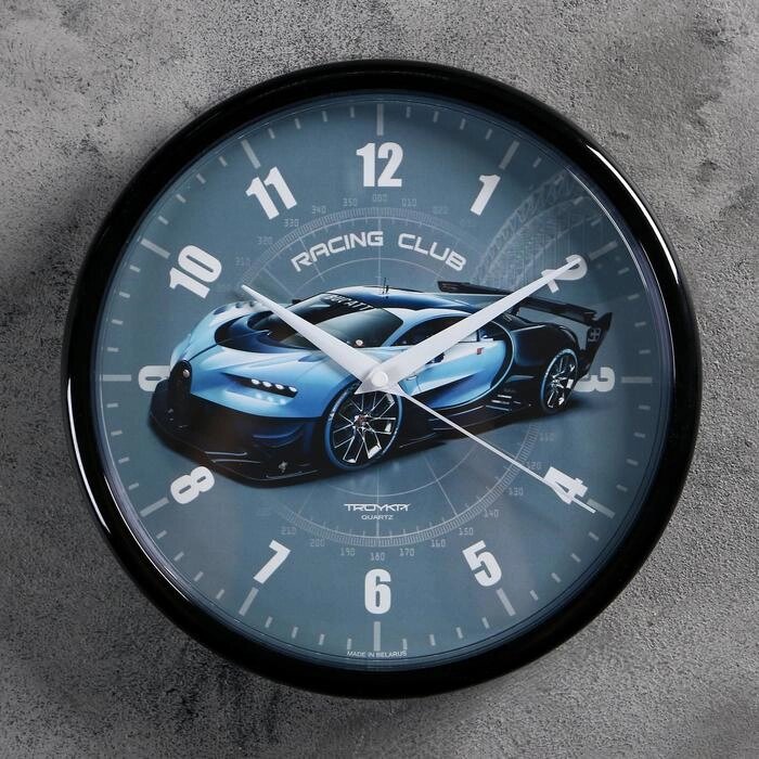 Часы настенные, серия: Интерьер, "Гоночный автомобиль", d-22.5 см, синий от компании Интернет - магазин Flap - фото 1