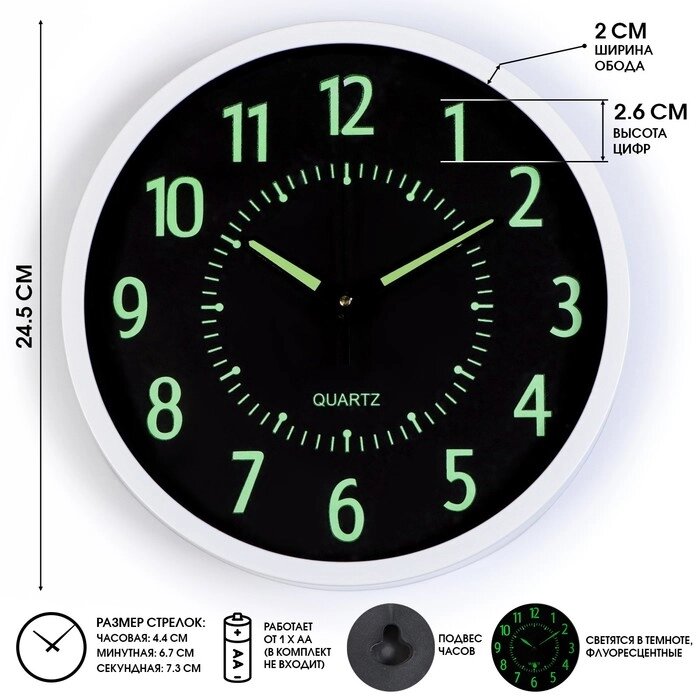 Часы настенные, серия: Интерьер, "Ходики", дискретный ход, светящиеся, 1АА, 24.5 х 24.5 см от компании Интернет - магазин Flap - фото 1