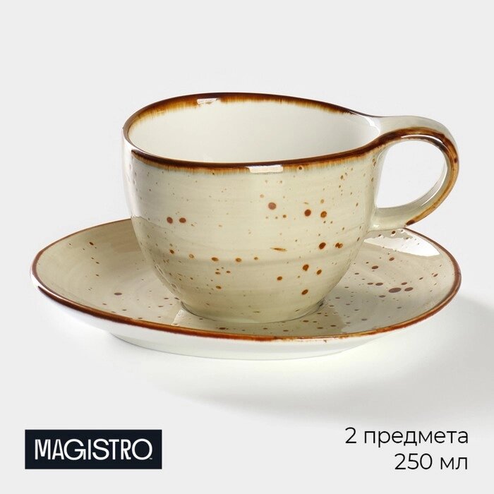 Чайная пара фарфоровая Magistro Mediterana, 2 предмета: чашка 250 мл, блюдце 1615 см, цвет бежевый от компании Интернет - магазин Flap - фото 1