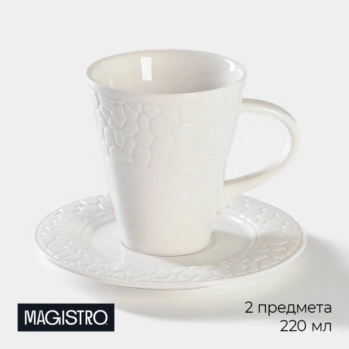 Чайная пара фарфоровая Magistro Rodos, 2 предмета: чашка 220 мл, блюдце d=15 см, цвет белый от компании Интернет - магазин Flap - фото 1