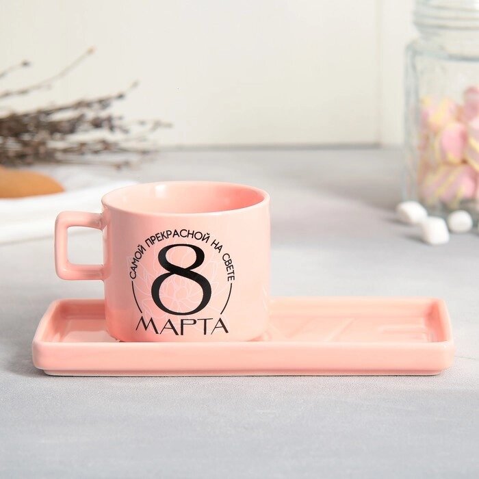 Чайная пара керамическая «8 марта», кружка 150 мл, блюдце 17.5х8 см, цвет розовый от компании Интернет - магазин Flap - фото 1