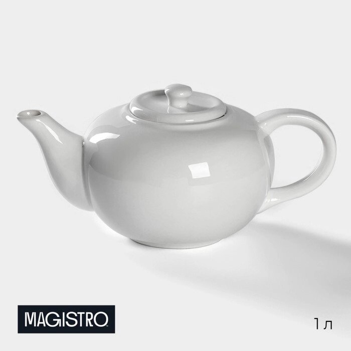 Чайник фарфоровый заварочный Magistro «Бланш», 1 л, цвет белый от компании Интернет - магазин Flap - фото 1