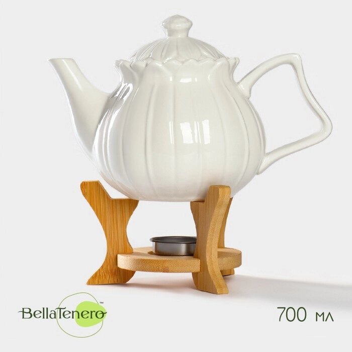 Чайник фарфоровый заварочный на подставке из бамбука BellaTenero «Тюльпан», 700 мл, цвет белый от компании Интернет - магазин Flap - фото 1