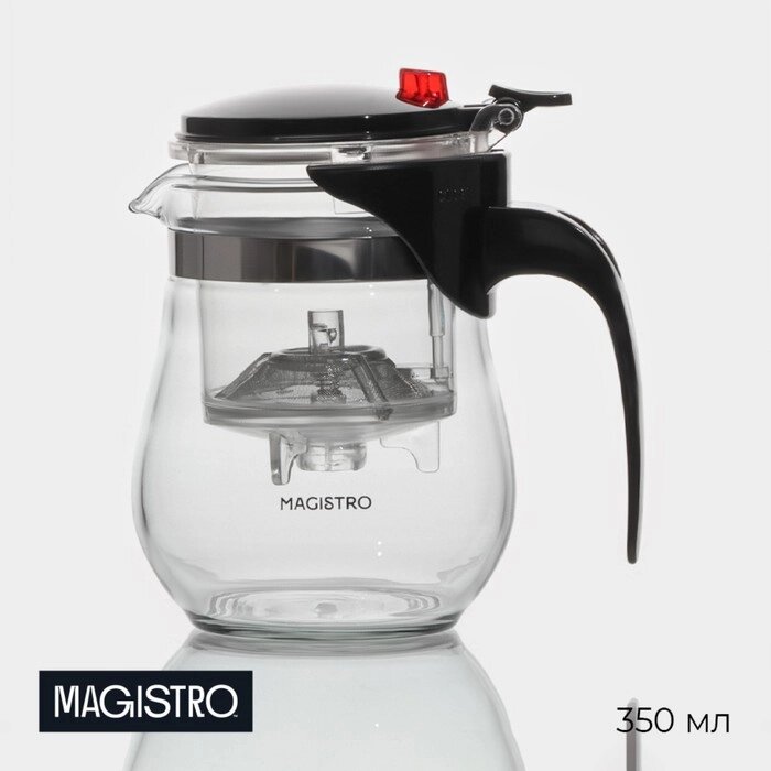 Чайник стеклянный заварочный Magistro «Мехико», 350 мл, с металлическим ситом, пластиковая колба от компании Интернет - магазин Flap - фото 1
