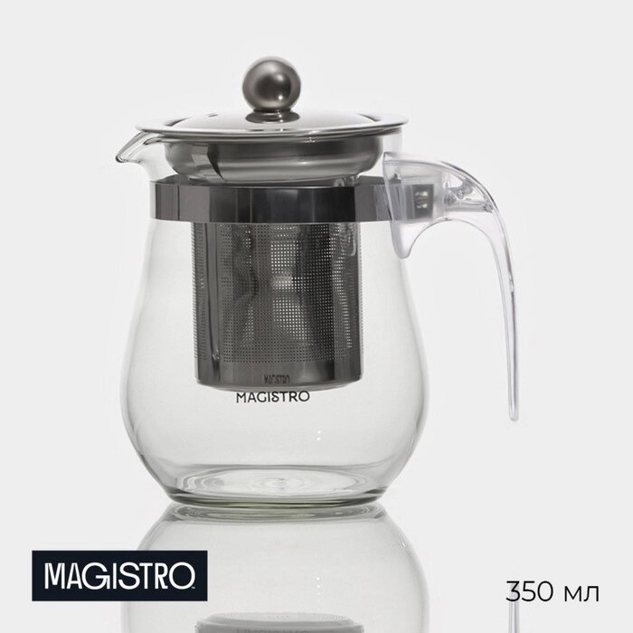 Чайник стеклянный заварочный Magistro «Шейди», 350 мл, с металлическим ситом, пластиковая колба от компании Интернет - магазин Flap - фото 1
