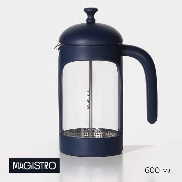 Чайник заварочный френч - пресс Magistro «Хельсинки», 600 мл, стекло, цвет тёмно-синий от компании Интернет - магазин Flap - фото 1