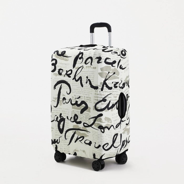 Чехол на чемодан 28", цвет бежевый от компании Интернет - магазин Flap - фото 1