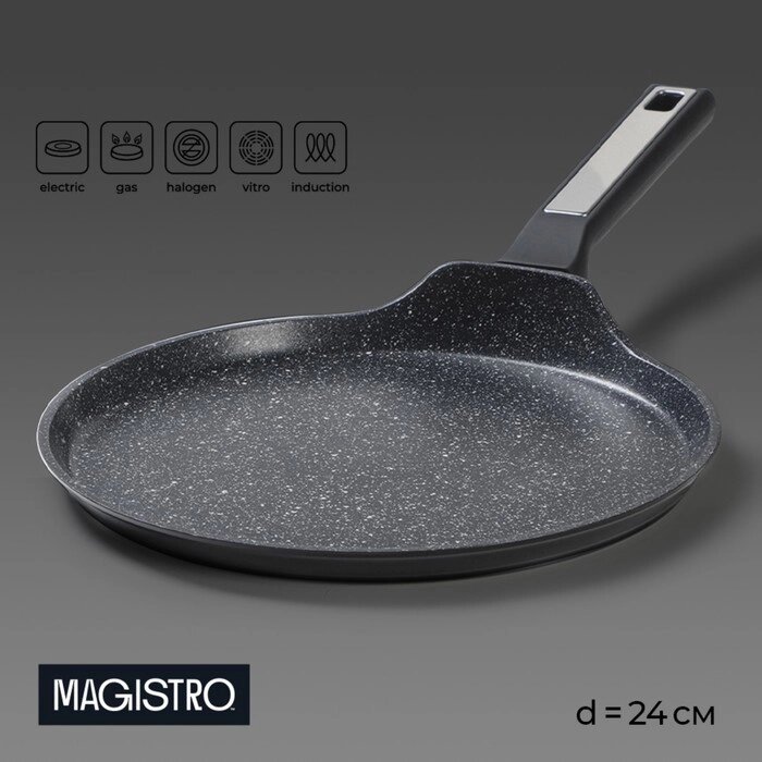 Cковорода блинная Magistro Warrior, d=24 см, h=1,6 см, антипригарное покрытие, индукция от компании Интернет - магазин Flap - фото 1