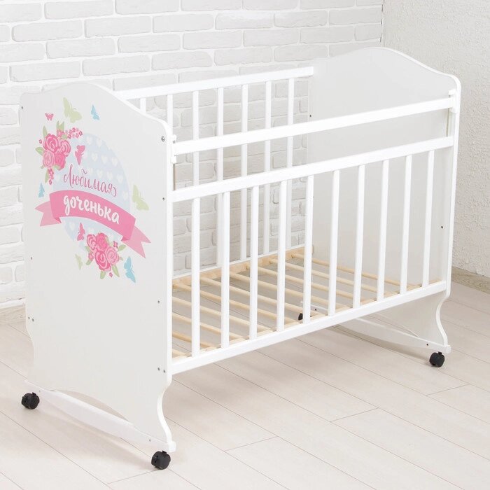 Детская кроватка «Доченька» на колёсах или качалке, цвет белый от компании Интернет - магазин Flap - фото 1